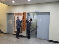 안성1동 주민자치위원회 현판식 개최