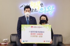 ㈜성진자동차공업사, 의왕시에 컵라면 3,000개 전달