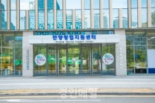 안양창조산업진흥원, 1인 창조기업 지원센터 입주기업 모집!