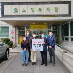 동두천노인복지관, 어르신 안전과 개인위생을 위한 코로나19 방역마스크 지원