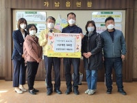 농업회사법인 해밀(주), 가남읍에 구운 계란 전달