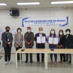 부발읍주민자치위원회, 부발청소년문화의집과 업무협약