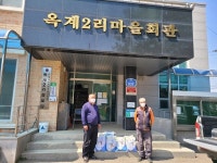 연천군 군남면 옥계2리 노인회, 저소득층 위한 백미 기탁