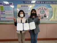 지역연계협력 평택시북부청소년문화의집과 이충중학교 청소년 창의체험을 위한 업무 협약