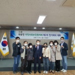 김포시 대곶면 지역사회보장협의체, 제2차 정기회의 개최