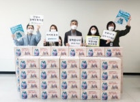 하이트진로, 안성시 장애인복지관에 장애인의 날 기념 희망나눔박스 지원
