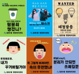 수원 망포1동B급 감성 홍보물, 시민들에게 인기