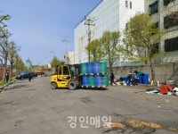 인천 중구, 축항대로2번 길 일원 행정대집행 실시