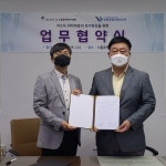 소흘읍행정복지센터-포천종합사회복지관, 저소득 취약계층 복지향상을 위한 업무협약 체결