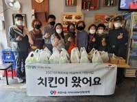 양주시 회천4동 지역사회보장협의체, 치킨이 왔어요 사업 실시