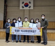 시흥시 매화동 지역사회보장협의체-매화동 자원봉사협의회, 밑반찬 지원 사업 협약 체결