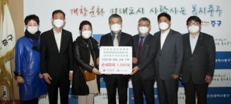 인천삼성요양병원 & 인천에버문화교류봉사단 & 자유총연맹 중구지회, 이웃사랑 나눔 물품 손세정제 1,000개 공동 기탁