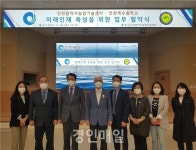 인천시농업기술센터-인천계수중학교,  미래인재 육성을 위한 업무협약 체결