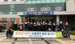 남양주시 수동면 이장협의회, 골목길 플로깅 환경 정화 활동 실시