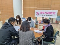 동두천시 생연1동 행정복지센터, 복지사각지대 발굴 및 지원 위한 내부사례회의 실시