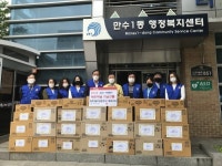 바르게살기운동 만수1동 지회 창립준비위, 어린이날 기념선물 후원
