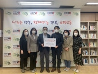 구리시 수택2동, 주민자치위원회 다자녀가정에 후원금 전달