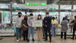 갈산1동, 기빙플러스와 소외이웃돕기 바우처 사업 진행