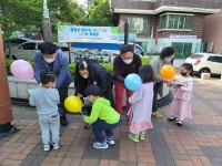 미추홀구 관교동 주민자치회, 즐겁고 신나는 어린이날 우리가 주인공