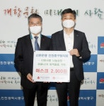 신한은행 인천중구청지점, 코로나19 방역물품 마스크 기탁