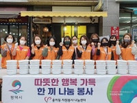 용이동 자원봉사 나눔센터, 『따뜻한 한 끼 나눔 봉사』