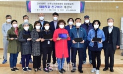 부평구 산곡노인문화센터, 어르신 대상 태블릿 대여사업 진행
