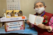 계양구노인복지관 어르신, 감사해孝 사랑해孝