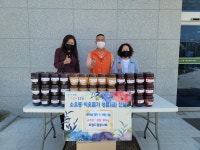 동두천시 소요동 행정복지센터, 어버이날 맞아 독거노인 가구에 고추장 등 기부