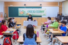 남양주시 조안면 송촌초, 어린이들의 특별한 편지 우리들은 바란DAY 특별 수업 진행