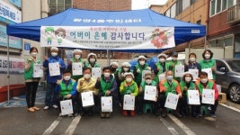 광명시 광명4동 새마을, 어버이날 기념 영양식 도시락 전달