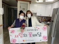 동두천시노인복지관, 어버이날 기념 노인 자원봉사자에 꽃바구니 전달