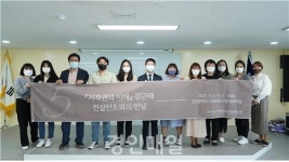 인천사서원, 저작권 분쟁 예방교육 열어