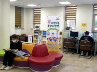 양주시 회천2동, 공유오피스 주민사랑방 운영