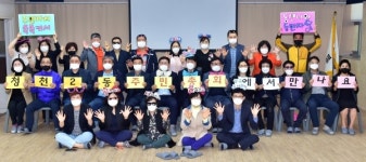 부평구 청천2동 주민자치회, 주민총회 홍보 뮤직비디오 영상 제작