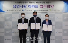 연수구정신건강복지센터, 지역 맞춤형 자살예방 사업 추진