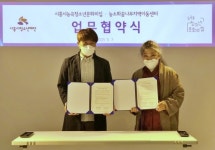 시흥시능곡청소년문화의집-능소화꿈나무지역아동센터, 2021 내 꿈은 파티시에 교육 프로그램 공동 운영