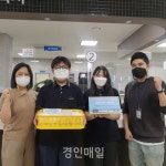 마전동 검단중 교사·학생, 정성껏 손수 만든 마스크 스트랩 전달