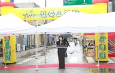 안성시 일죽면 5일장 개장식 성황리 개최