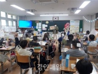 부평구, 초등학생 대상 찾아가는 도로명주소 홍보교실운영