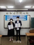 부평구, 약사회와 주민 마음건강 위한 생명사랑 안심약국 업무협약 체결