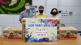 동두천시 로컬드림봉사회, 1년간 버려진 공병 모은 수익금으로 소요동 희망나눔상자 에 라면 기부