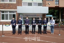 인천동부교육지원청, 동부특수교육지원센터 개소식