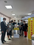 용인시 신갈동 7개 단체, 마스크 기부함 설치 운영