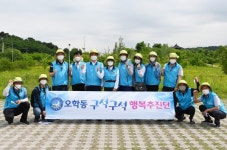 여주시 오학동 구석구석 행복추진단 시즌 3, 천남공원부터 달팽이공원까지 숨은 여강길 찾기 진행