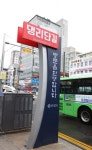 만안구 안양3동 댕리단길 상징 기둥 제막