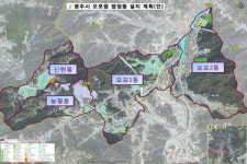 광주오포읍 신현·능평·오포1·오포2동 신설