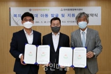 인천 동구 만석동, 만석초등학교와 복지사각지대 아동 발굴․지원 협약 체결