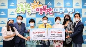 인천삼성요양병원 등 4개 기관, 방역물품 기탁