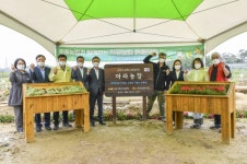 토종농법과 함께하는 치유농업 어울모임 성료