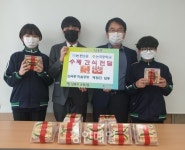 논곡중 학생들, 논현2동 아동·청소년 가정에 수제 간식 전달